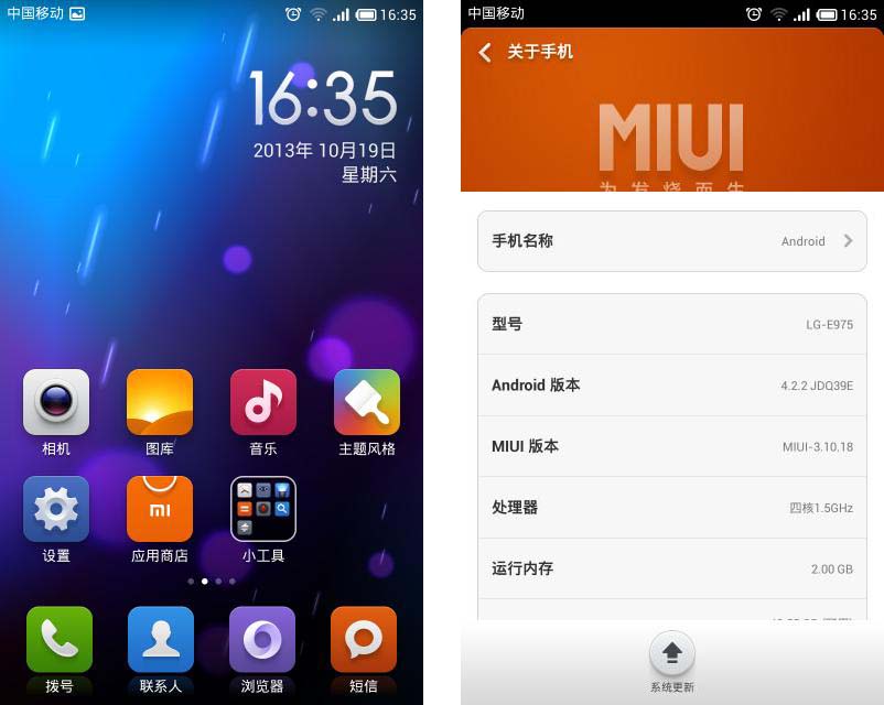 Строка Состояния Xiaomi Miui 12