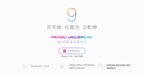 iOS 9 Pangu Jailbreak